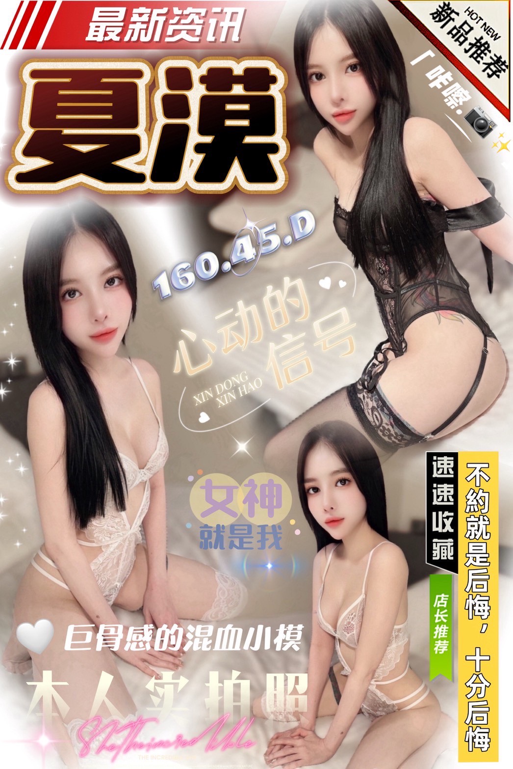 仟色高雄外送 佳樺 貼心公主 咖啡店小妹